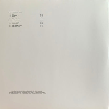 Kangding Ray ‎– Cory Arcane [r-n167] - Second Floor Stuff